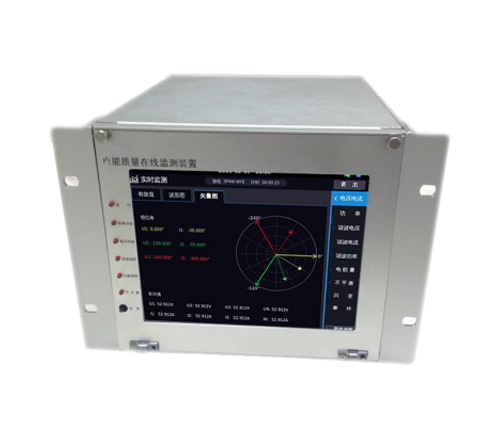 电能质量在线监测装置